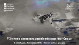 У Змеиного подбили еще один катер. Говорят - проекта "Серна" (таких у рф было 11 - характеристики в новости). Судя по видео - уничтожен вместе с экипажем  Под Одессой сбили самый дорогой БПЛА на вооружении рф "Форпост" - копию израильского Searcher I