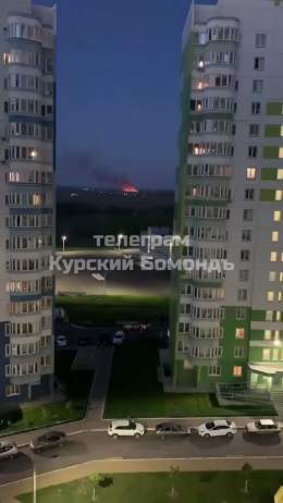 (2)  #Kursk Oblast - #Russia  #Курск
