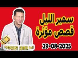 Videos