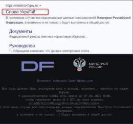 Взломан сайт Минстроя рф   Хакеры потребовали выкуп в 0,5 биткоина под угрозой слива персональных данных в общий доступ. Сейчас сайт недоступен с сообщением о &laquo;технических работах&raquo;   Минстрой рф был взломан после атаки российских хакеров 