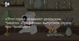 В Госдуме попросили ограничить показ этой серии.