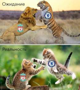 &zwj; &laquo;Ливерпуль&raquo; vs &laquo;Челси&raquo;   Ожидание: битва лидеров Реальность: матч 9-го и 10-го мест