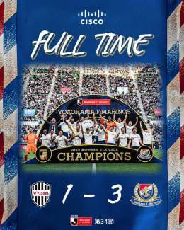 ???????????????? ????????????????    2022明治安田生命Ｊ１リーグ 第34節  ヴィッセル神戸 1-3 横浜F・マリノス    #fmarinos｜#Jリーグ｜@Cisco_Japan