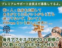 お昼の日本のトレンド #NintendoSwitch2022 #MyPSYear2022 #米津玄師2023TOUR空想 #NintendoSwitchお気に入り #ヒロインだらけのメリクリまちがい探し #回答時間 #ロックマンエグゼ #モンスターハンターライズ #スプラトゥーン3 #マスク拒否 #おやじ狩り #米津さん #緊急着陸