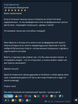 Ну, смотрим...
