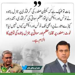 Happy Independence Day of Pakistan  #یوم_نجات_29_نومبر Lanat  Congratulations Pakistan  Absolutely yes yes