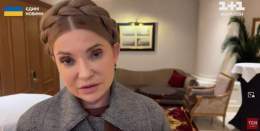 Юлия Тимошенко врет украинцам надевая пальто, якобы она находится в Украине, где морозы и отключают тепло и электрику. На самом деле она в Дубаи на своей вилле. 2 Майдана и 9 лет войны, а в Украине такая уродская олигархическая власть.