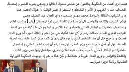 #اخنوش_ارحل #لا_لغلاء_الاسعار #لا_لمهرجان_البيرة #لا_لمهرجان_البيرة_في_بوسكورة #المغرب  #الحكومة #7dh_Gazoil #8dh_Essence #D&eacute;gage_Akhannouch
