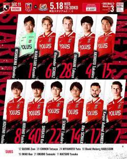 &diams;️横浜FM戦 スターティングメンバー &diams;️  GK #西川周作  DF #馬渡和彰 #アレクサンダーショルツ #岩波拓也 #明本考浩  MF #小泉佳穂 #平野佑一 #柴戸海 #関根貴大  FW #アレックスシャルク #キャスパーユンカー   \ud83d\uddd3\ufe0f5/18(水)  \ud83d\udd6219:30  \ud83c\udfdf\ufe0f埼スタ  #REDS030th #urawareds #浦和レッズ #WeareREDS #Jリーグ