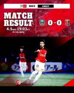 【FULL TIME】 川崎フロンターレ 0-0 #浦和レッズ  #urawareds #WeareREDS #Jリーグ #ルヴァンカップ