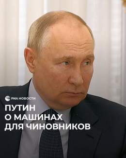 Videos