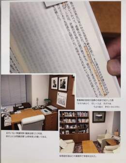 「安倍晋三写真展」(東京タワー) 真剣な顔も心からの笑顔も優しい微笑みもどれも絵になる方だった。 特に萩生田氏の秘蔵写真は見たことがない角度からの新鮮さ。 菅前総理の弔辞にあった本「山縣有朋」のラインマーカーの写真も。  安倍総理は何を目指してどう生きたかを考え直す素敵な写真展でした。