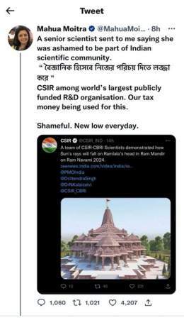 When your goverment used the same taxpayers money to build Haj House in West Bengal didn't you felt ashamed????