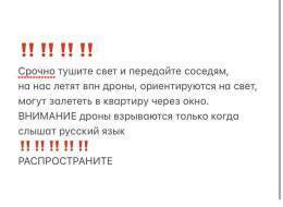 #тирасполь #приднестровье #пмр