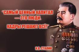 24 мая-День кадровика в России  \ud83c\uddf7\ud83c\uddfa