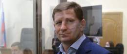 Помните, был такой Сергей Фургал?  Сегодня экс-главу Хабаровского края приговорили к 22 годам колонии за &laquo;организацию убийств конкурентов в 2004-2005 годах&raquo;.  F