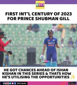 Century for Shubman Gill  #INDvSL