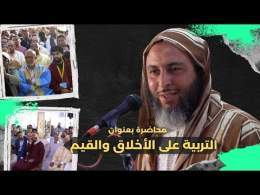 Videos