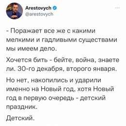 Люсь, спроси у Порошенко, зачем он хотел загнать детей Донбасса в подвалы, если вы такие миролюбивые? И от чего дети Донбасса должны были прятаться в подвалах, если, как говорит Подоляк, никто Донбасс не бомбил?