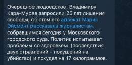Да заливает всё эта ваша карамурза. Вон, Навальный, после Новичка плановые показатели по рукавицам исполняет только в путь. Ибо только труд сделает из либерала человека.