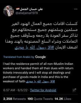 Arab Sheikh fired all his Indian (Hindu) workers from jobs. He handed them all their dues and gave them plane ticket to India because Modi Government insulted prophet Mohammad (pbuh)  #إلا_رسول_الله_يا_مودي #الهند #BoycottIndianProducts #Arab #Stopin