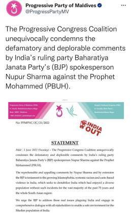 Main opposition coalition in #Maldives condemned Modi Govt insulting Prophet Muhammad (pbuh) #Maldives #إلا_رسول_الله_يا_مودي #الهند #BoycottIndianProducts #Arab #Stopinsulting_ProphetMuhammad