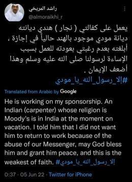 Arabs have started removing Indian (Hindu) workers after the insult to prophet Muhammad (pbuh) by BJP leaders in India  #stopinsulting_prophetmohammad   #إلا_رسول_الله_يا_مودي  #الهند