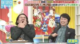 ラッピー「盛山さん、美味し？美味し？」 #ラヴィット