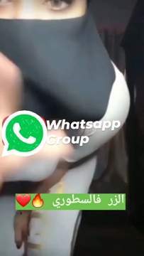 الزر فالسطوري \ud83d\udd25\ud83d\ude0d watch story