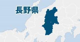 サラダにカエル混入か　長野の製造元に保健所が立ち入り検査    購入した客が店に連絡して混入が判明。保健所が１６日、工場を検査した。