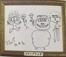 Pictures