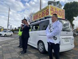 昨日の午前は茨城県議会議員選挙の応援はひたちなか市、海野とおる候補のもとへ。今回で10期目の挑戦。自衛隊協力会の会長も25年にわたり務めていただいています。これまでの経験と実績、その確かな力がひたちなか市の発展には欠かせません。ひたちなか市の皆様、海野とおる候補を宜しくお願いします