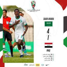 نهاية المباراة | الأخضر إلى نصف نهائي #كأس_العرب_للناشئين . #معاك_يالأخضر
