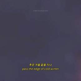 &ldquo;pass the edge of cold winter , untill spring day comes again , until flowers bloom please stay there a while longer&rdquo; - seokjin