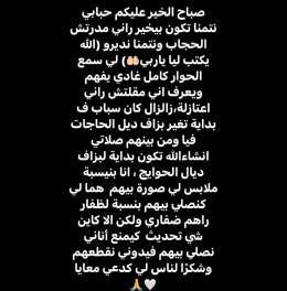 توضيح \ud83e\udd0d????