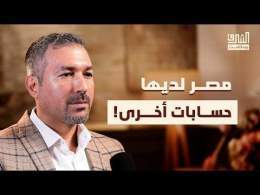 اتفاق مكة: كيف تشكل وما الذي سيغيره في المنطقة؟ | بودكاست الشرق مع علي باكير