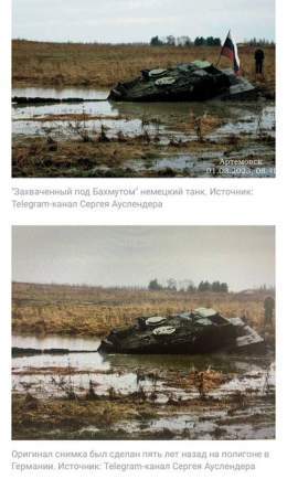 Хуйлофашистські війська захопили танк Leopard із польським екіпажем у районі Бахмута!", - вихваляються хуйлофашисти. Але якби хуйлофашисти вміли користуватися своїм примітивним мисленням, то знайшли б оригінал фото 17-ти річної давності з німецького 