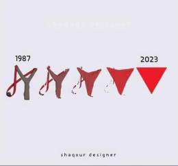 حتى التحرير ..