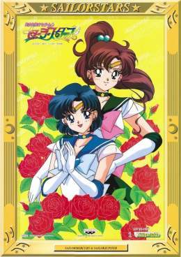 #セーラームーン #sailormoon #сейлормун
