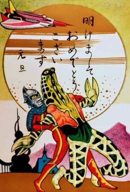 #違うだろ 心温まる年賀状\u266a