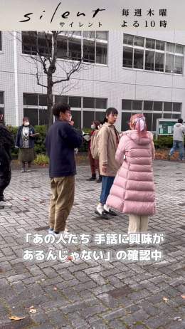 \u25e4#silentメイキング\u25e2  感じた違和感をストレートに春尾にぶつけた奈々。  そんな奈々のセリフを確認する #夏帆 さんの様子をご覧ください  ここでは手話の動きを確認していますが、さらに手指の動きの強弱や速さを加え、怒りや悲しみなどの感情が表現されます  #silent