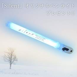 \u25e4プレゼント企画第二弾\u25e2  感謝の気持ちを込めて「#silentペンライト」を抽選で310名様にプレゼント\u203c\ufe0e  最終回、街中をsilentカラーに染めて一緒に楽しみませんか？  この投稿に #silent  #silentラストエピソード  をつけて引用RTをお願いします  締切は12/15 23:59 当選者の方には後日DMします