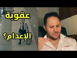 طيار مهرب المخدرات؟