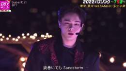 ビジュ神しぬ.......  #スパカリでJO1とハピメリ #CDTVライブライブ #JO1 #鶴房汐恩