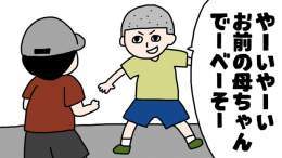 亀井怒りのホームランみたいな怒り方すな