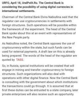 Russia is on the path towards mining #Bitcoin and using it for foreign settlements.  They can't print dollars and buy external goods, but they can burn Russian gas to mine Bitcoin and buy external goods.