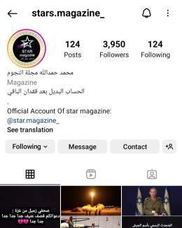 ما في وقت للفرح أو المباركة الله يبارك فيكم جميعا.بس الكل دلوقتي يروح يعمل متابعه لحسابي الثاني هكون عليها فعال أكثر و نشيط ولأن دي لسه مهددة تتقفل تاني :\ud83d\udc47\ud83d\udc47\ud83d\udc47\ud83d\udc47@stars.magazine_
