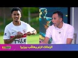 تعليق صادم من وائل القباني عن عودة بيزيرا لنادي الزمالك