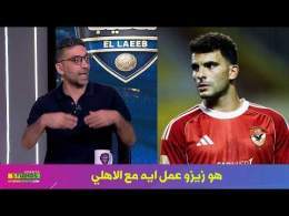 انفعال اسلام الشاطر علي زيزو وعلي اداء الاهلي امام سموحة