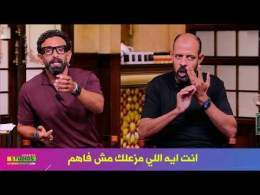 مشادة ساخنه مع عماد النحاس و الحسيني ابو قمر عن اسباب رحيل عماد النحاس من النادي المصري